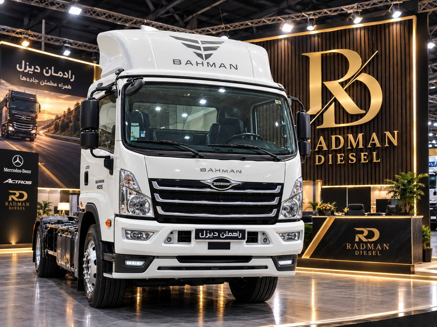 فورس 8.5 تن